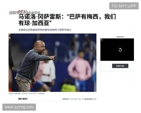 西甲联赛不容错过的球员与教练故事 西甲联赛不容错过的球员与教练故事