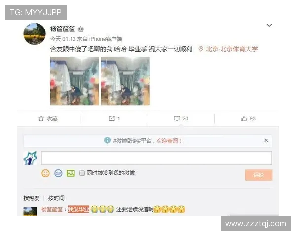 西甲联赛视频直播第30轮比赛安排