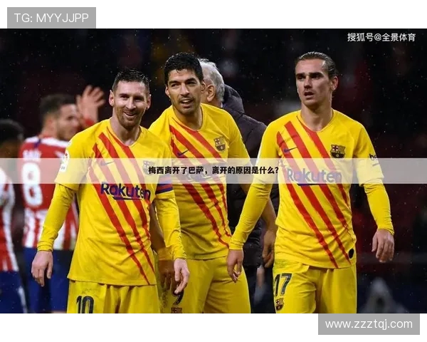 西甲赛程安排背后的原理与赛事管理机制