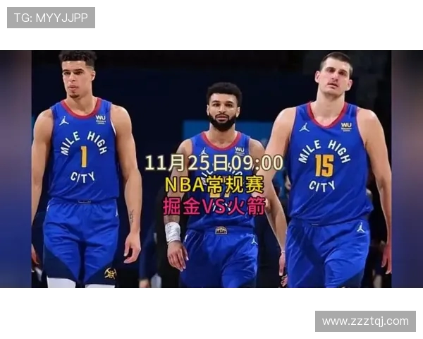 NBA官方直播平台，官方渠道观看NBA比赛直播