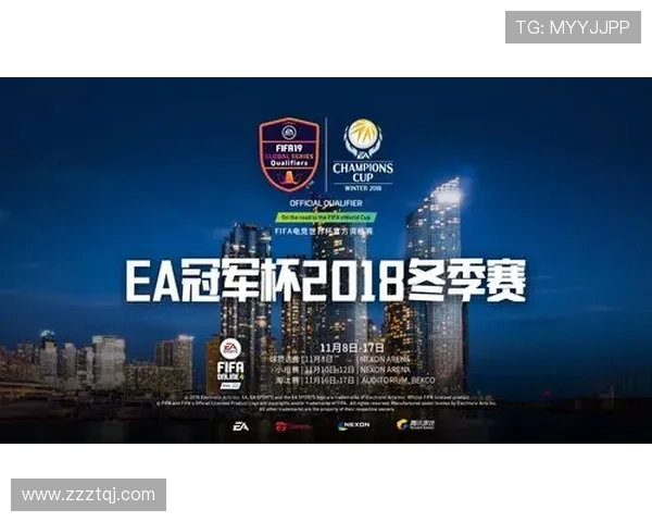 围绕FIFA电竞世界杯规则的全面解析与赛事战略指南深度解读