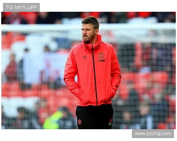 卡里克谈追赶阿森纳:足球充满可能性我们将保持谦逊态度 卡里克谈追赶阿森纳:足球充满可能性我们将保持谦逊态度