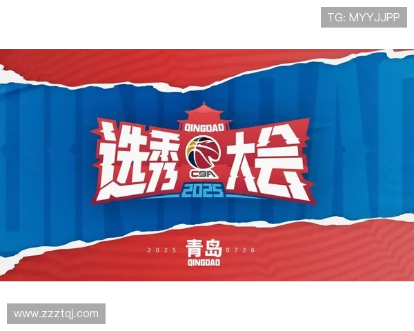 2020年CBA选秀大会重播回顾:新秀名单确定与球队补强方向 2020年CBA选秀大会重播回顾:新秀名单确定与球队补强方向