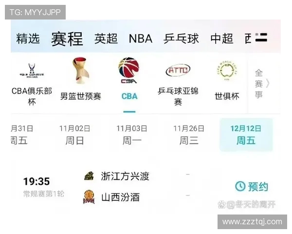 CBA半决赛直播平台汇总，各大视频网站转播时间表